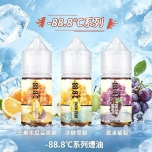 '-88.8℃系列煙油