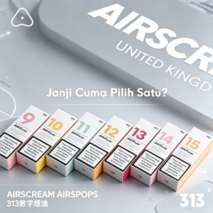 AIRSCREAM AIRSPOPS 313數字小煙油