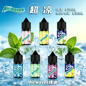 Airwaves煙油