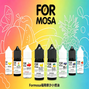 Formosa福爾摩沙小煙油30ml
