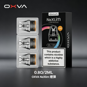 OXVA NeXLIM 40W小蠻牛煙彈
