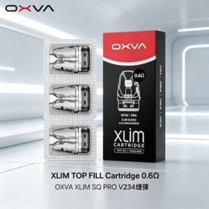OXVA XLIM SQ PRO V2|3|4小蠻牛煙彈