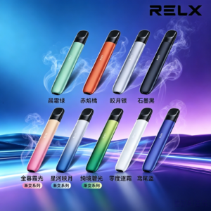 RELX五代幻影電子煙主機