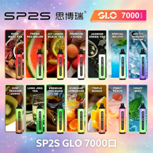 SP2S GLO 7000口一次性電子煙