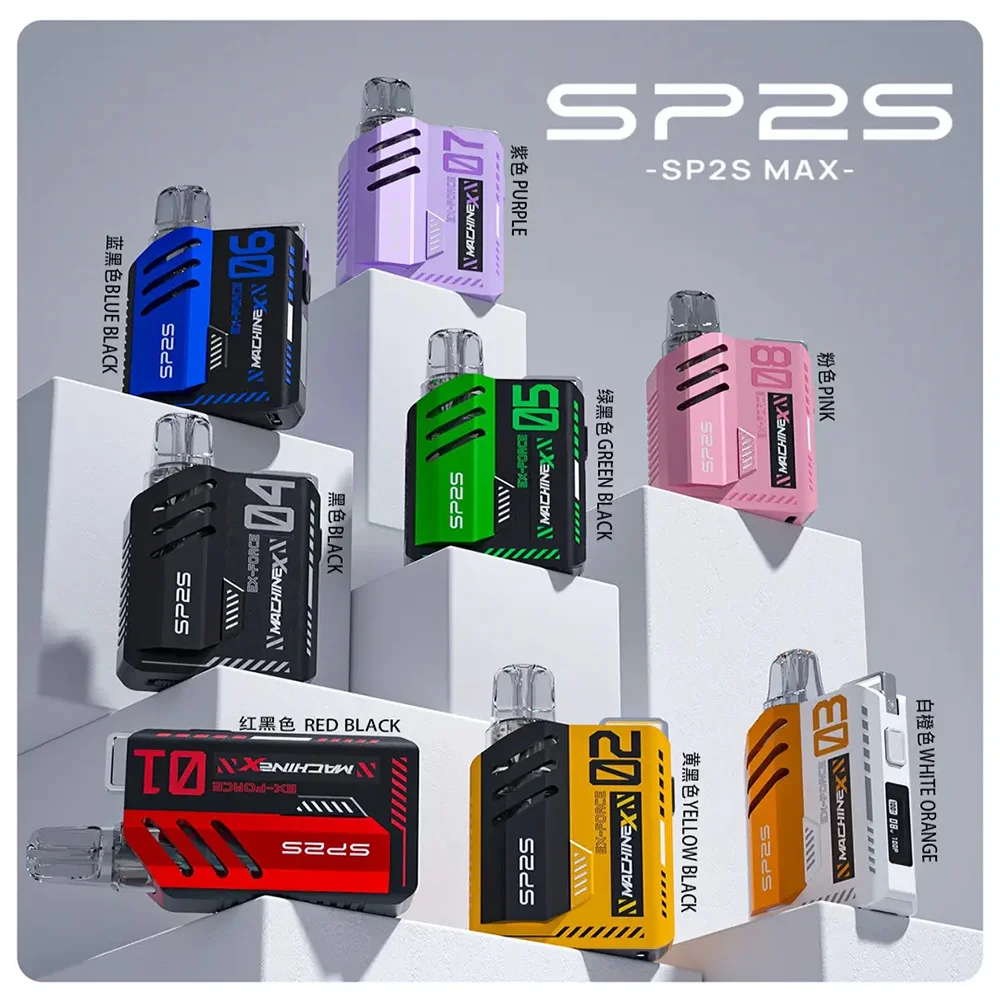 思博瑞SP2S MAX方塊主機電子煙煙桿