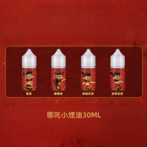 哪吒小煙油30ML（50MG）