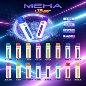 魅嗨MEHA VBar小白條 8500口一次性電子煙